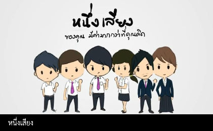 เลือกตั้ง มช.